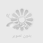 همه چیز درباره آزمایش ادرار یا آزمایش ua